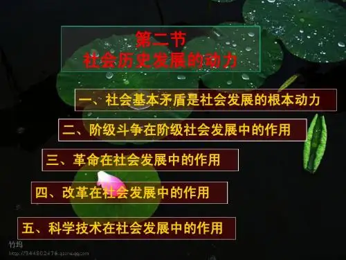 第二节