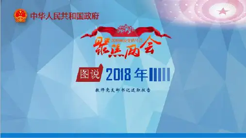 教师党支部书记述职报告(精品)