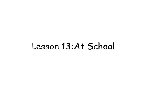 四年级上册英语课件-《Lesson 13 At school》｜冀教版(三起)   (共9张PPT)