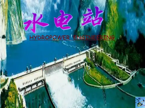 我国水能资源丰富.