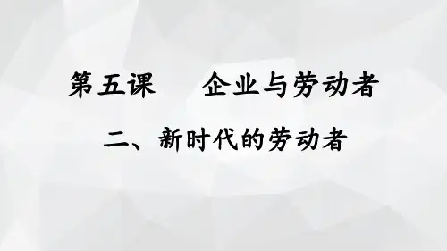 第五课2 (2)