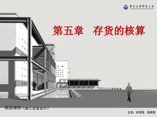 周转材料的账务处理