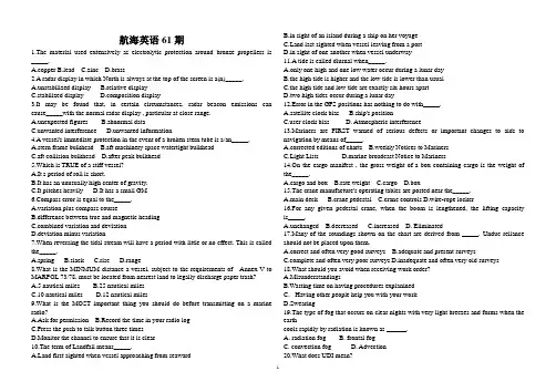 航海英语真题61