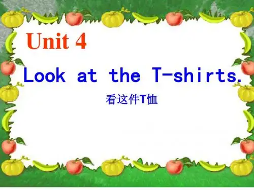 (湘少版)三年级英语下册课件 Unit 4