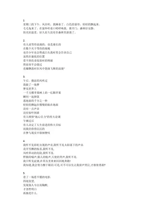 几米