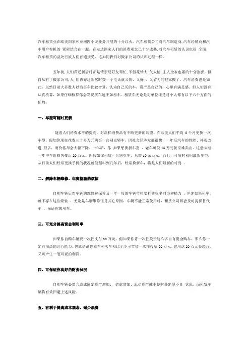 优势劣势