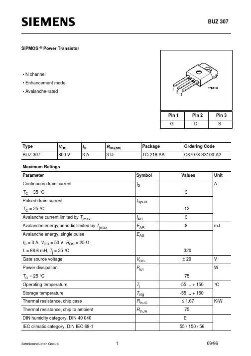 BUZ307中文资料