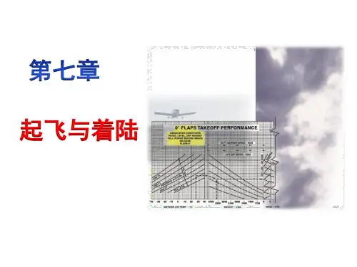 飞行原理课件:07.3_起飞