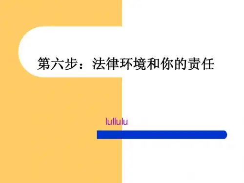 syb(第六步)