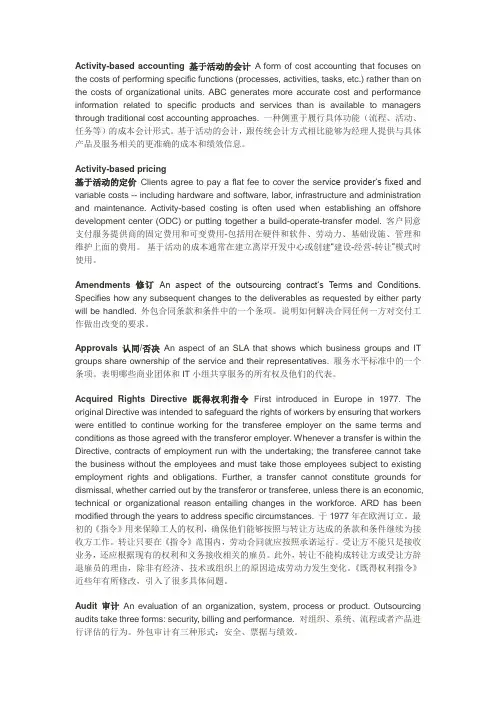 词汇