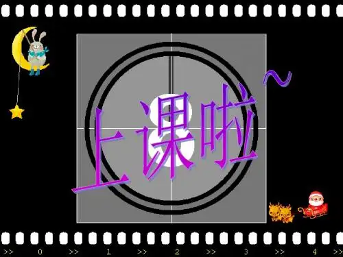 古诗两首_望庐山瀑布_绝句[1]