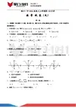 宁夏银川一中2012届高三上学期第二次月考数学(文)试题