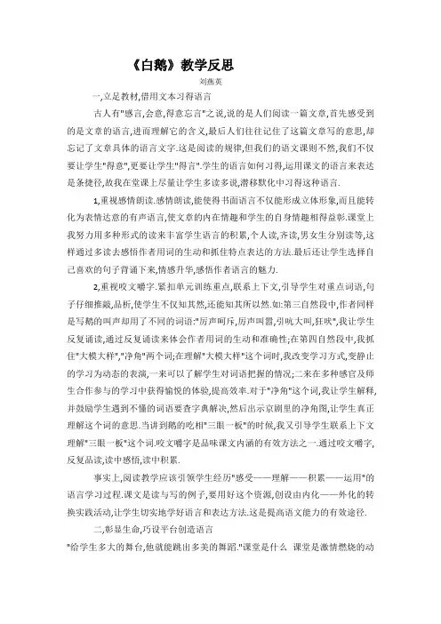 读书随想