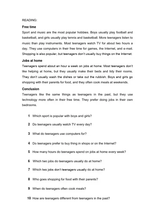 英语阅读理解练习 reading comprehension 1