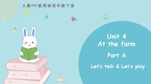 人教PEP版英语四年级下册教学课件-Unit 4