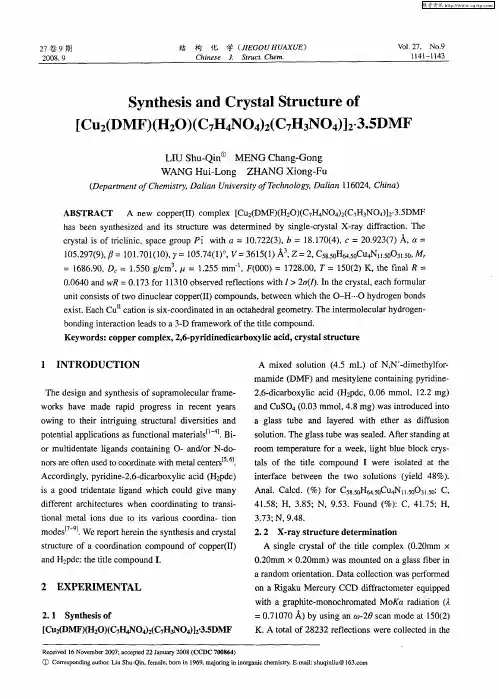 Synthesis and Crystal Structure of [Cu2(DMF)(H2O)(C7H4NO4)2(C7H3NO4)]2·3.5DMF