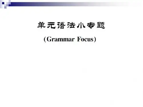 八年级英语上册Unit1Wheredidyougoonvacation语法小专题习题课件新版人教新目标