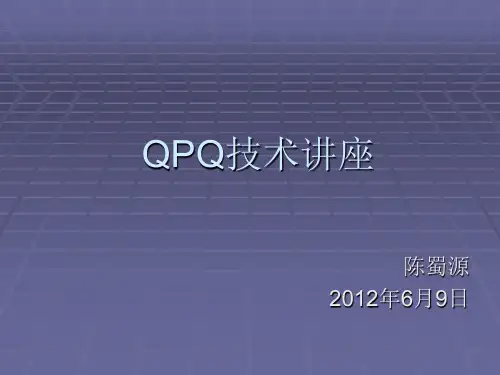 QPQ