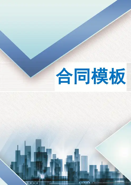 货物运输合同范本