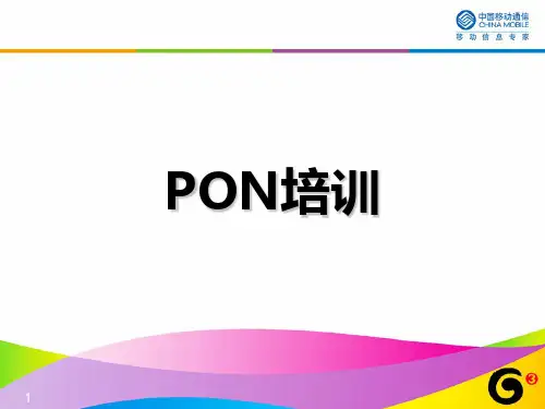 PON