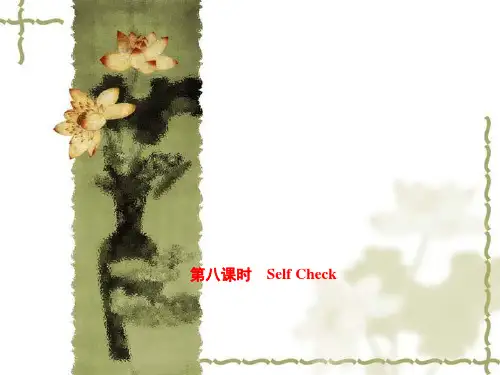 【人教新目标版】八年级上册英语：Unit 8 Self Check课件