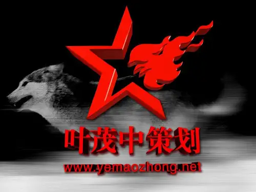 电视购物及网络购物现状分析报告