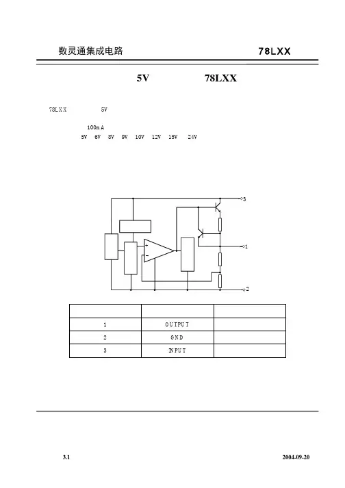 78L12-cn