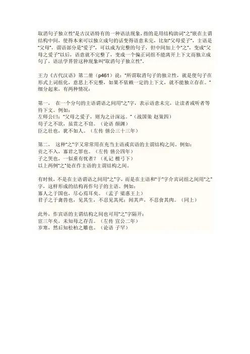 取独