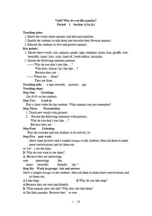 Unit5-Why-do-you-like-pandas-全单元教案