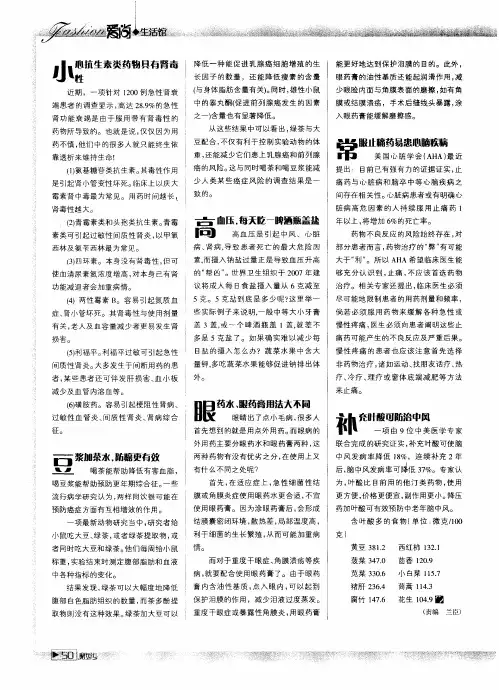 眼药水、眼药膏用法大不同