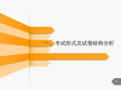 成人高考答题技巧