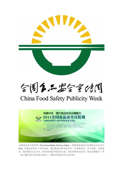 药品安全科普知识
