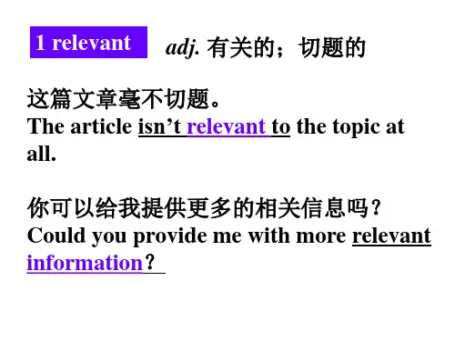 人教英语选修7Unit4Grammar (共33张PPT)