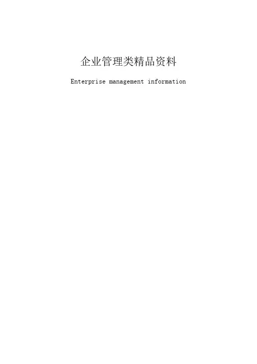 公司各岗位员工绩效考核表