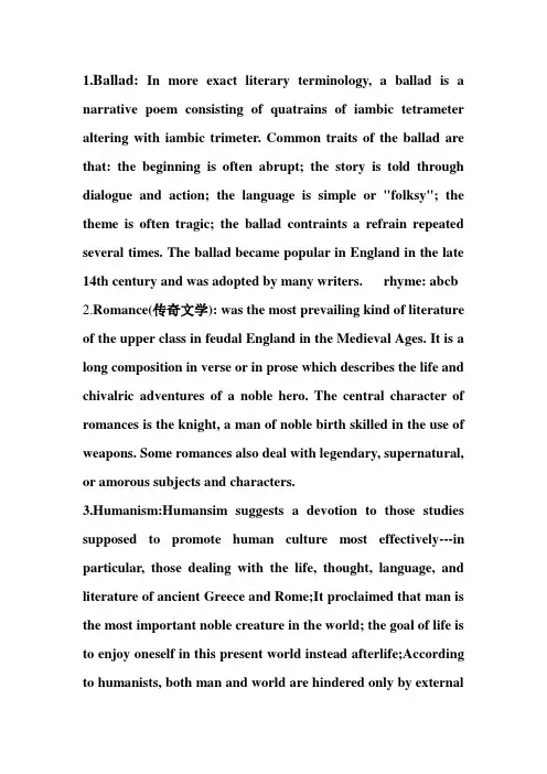 英国文学史literary terms