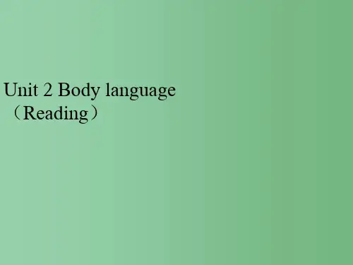 八年级英语下册 Unit 2 Body language课件 (新版)牛津深圳版