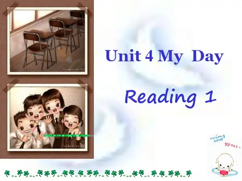 7aunit4reading1定稿