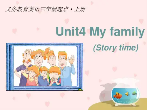 牛津译林苏教版三年级英语上册Unit4 My family story time优质公开课课件
