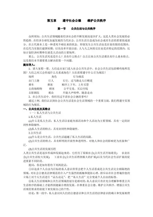 05第五章