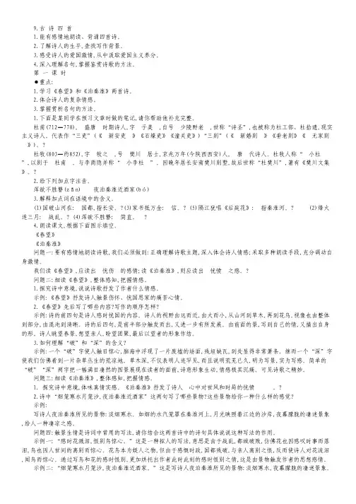 2012年高考试题+模拟新题分类汇编专题理科K  概率(高考真题+模拟新题).pdf