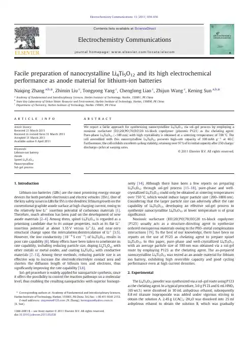 FacilepreparationofnanocrystallineLi4Ti5O12anditshighelectrochemical