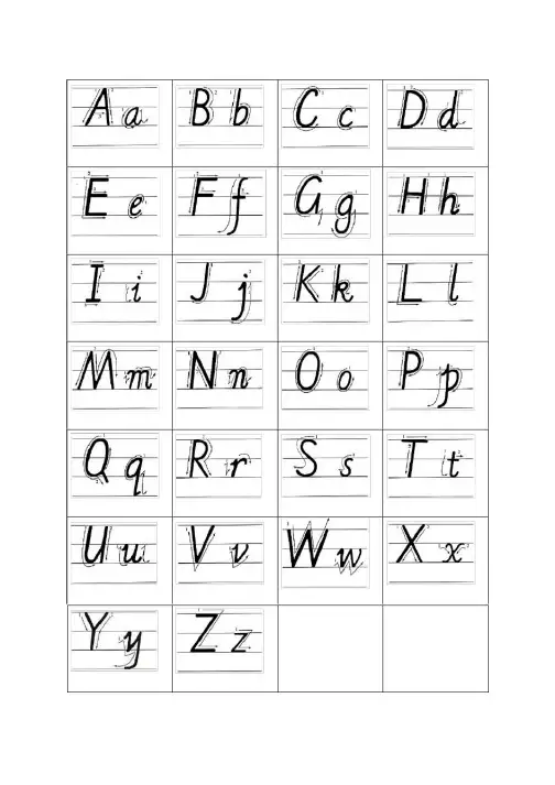 26个英文字母-四线三格书写练习-A4打印