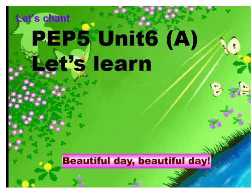 新版pep五年级上册unit6_In_a__nature_park_A_let's_learn_课件