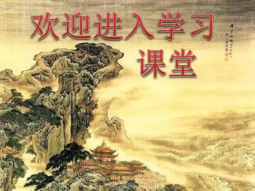 小学二年级综合实践活动.我们身边的标志 (18张)ppt