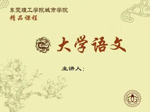 《想北平》