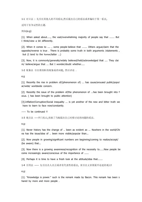how to write