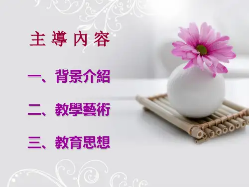 语文名师于漪