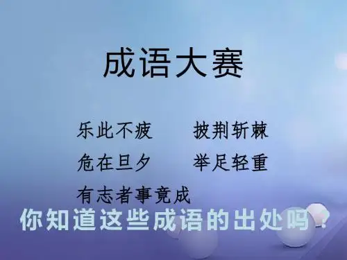 七年级历史上册第三单元13《东汉的兴亡》课件新人教版