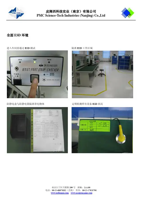 ESD and MSD
