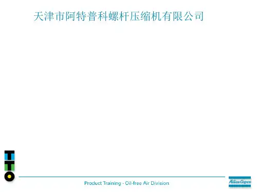 螺杆形线和离心机原理介绍